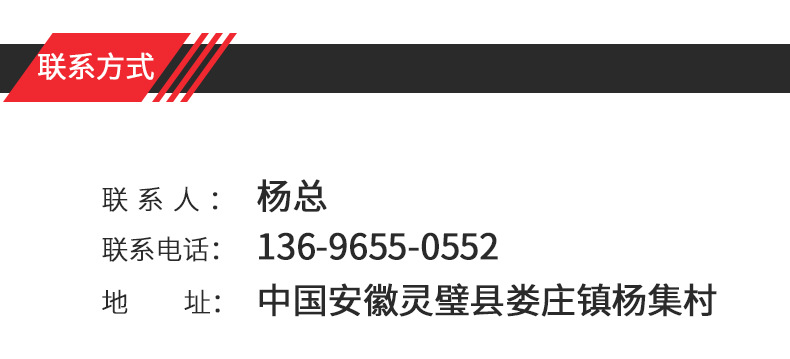 详情页_08
