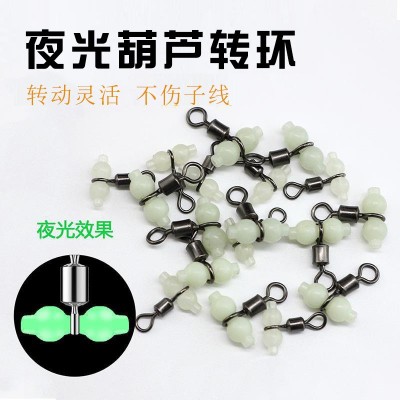 厂家 夜光葫芦转环分叉天平八字环 路亚连接器 钓鱼 垂钓用品批发