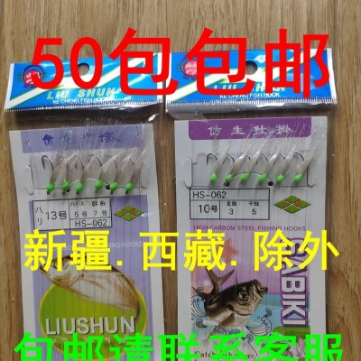 六顺6钩白条专杀串钩4号至16号羽毛荧光胶皮仿生仕挂钩翘嘴夜光白