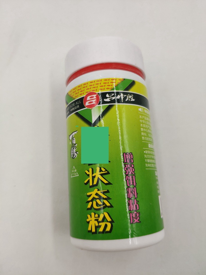 吕中胜状态粉瓶装浮钓工程鲫鲤鱼膨胀粉1000目黑坑钓鱼饵料图4