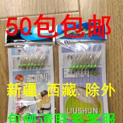 六顺白条串钩8本5号至16号羽毛荧光胶皮仿生仕挂钩翘嘴夜光白条串