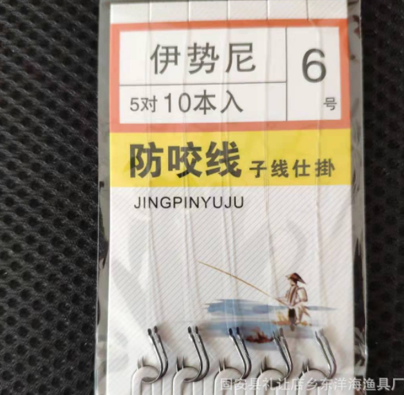 伊势尼绑好鱼钩成品子线双钩大力马线对钩透明线子线双钩图2