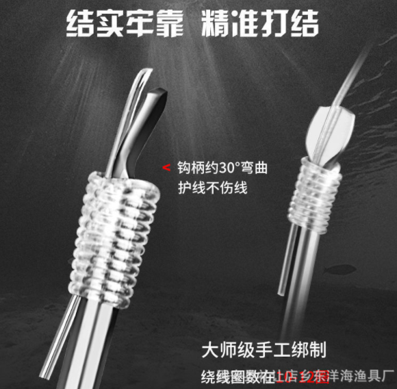 伊势尼绑好鱼钩成品子线双钩大力马线对钩透明线子线双钩图4