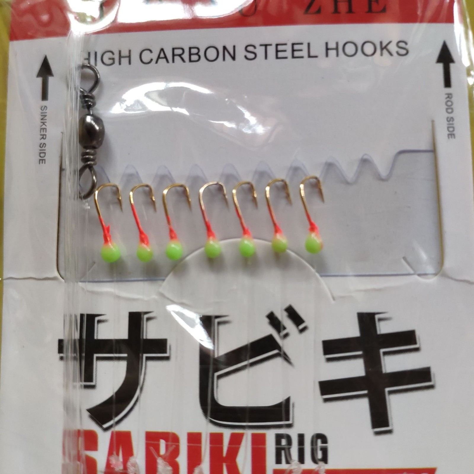 七星钩白光金钩白条钩金袖有倒刺夜光发光串钩仿生钩垂钓鱼钩渔具图4