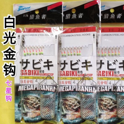 七星钩白光金钩白条钩金袖有倒刺夜光发光串钩仿生钩垂钓鱼钩渔具