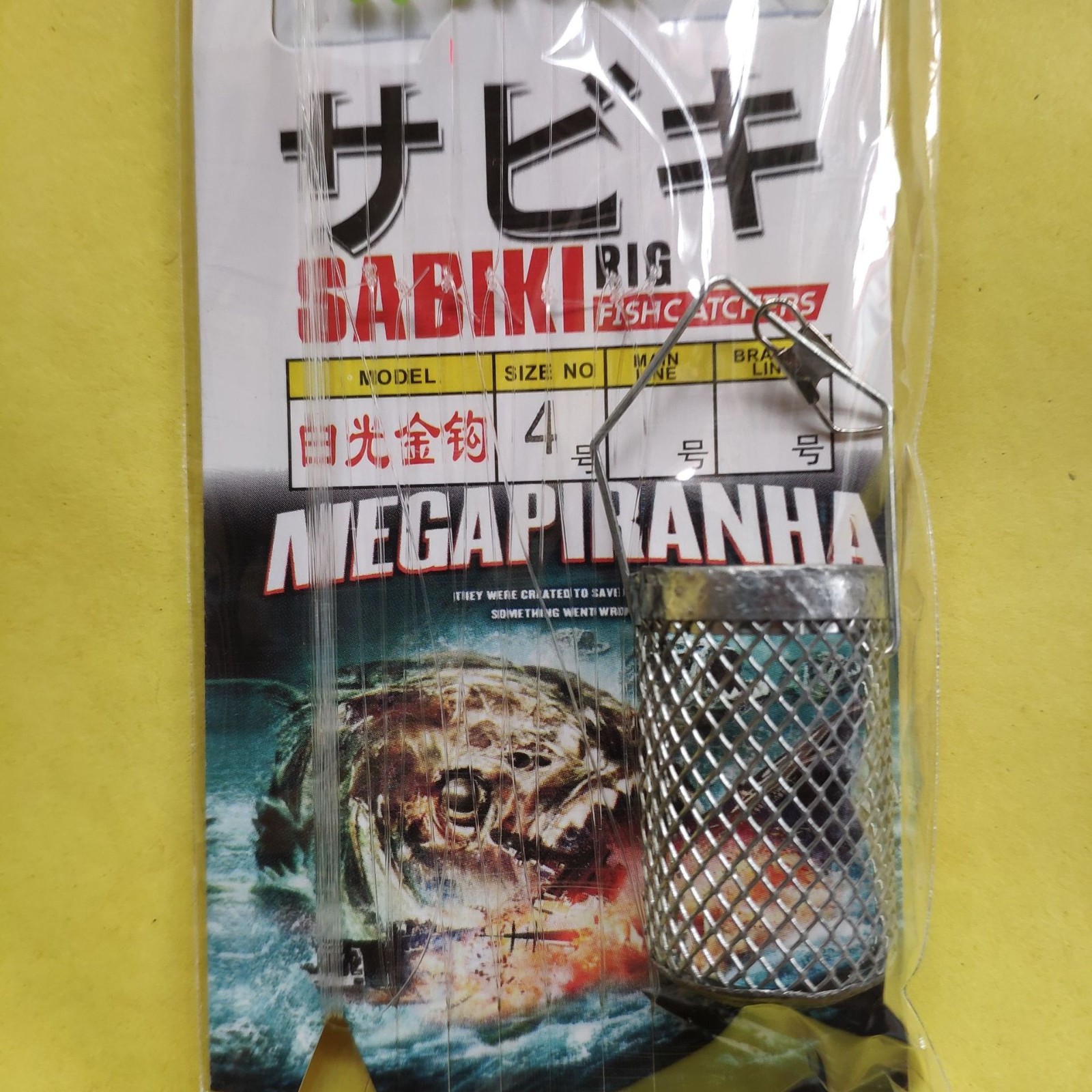 七星钩白光金钩白条钩金袖有倒刺夜光发光串钩仿生钩垂钓鱼钩渔具图3