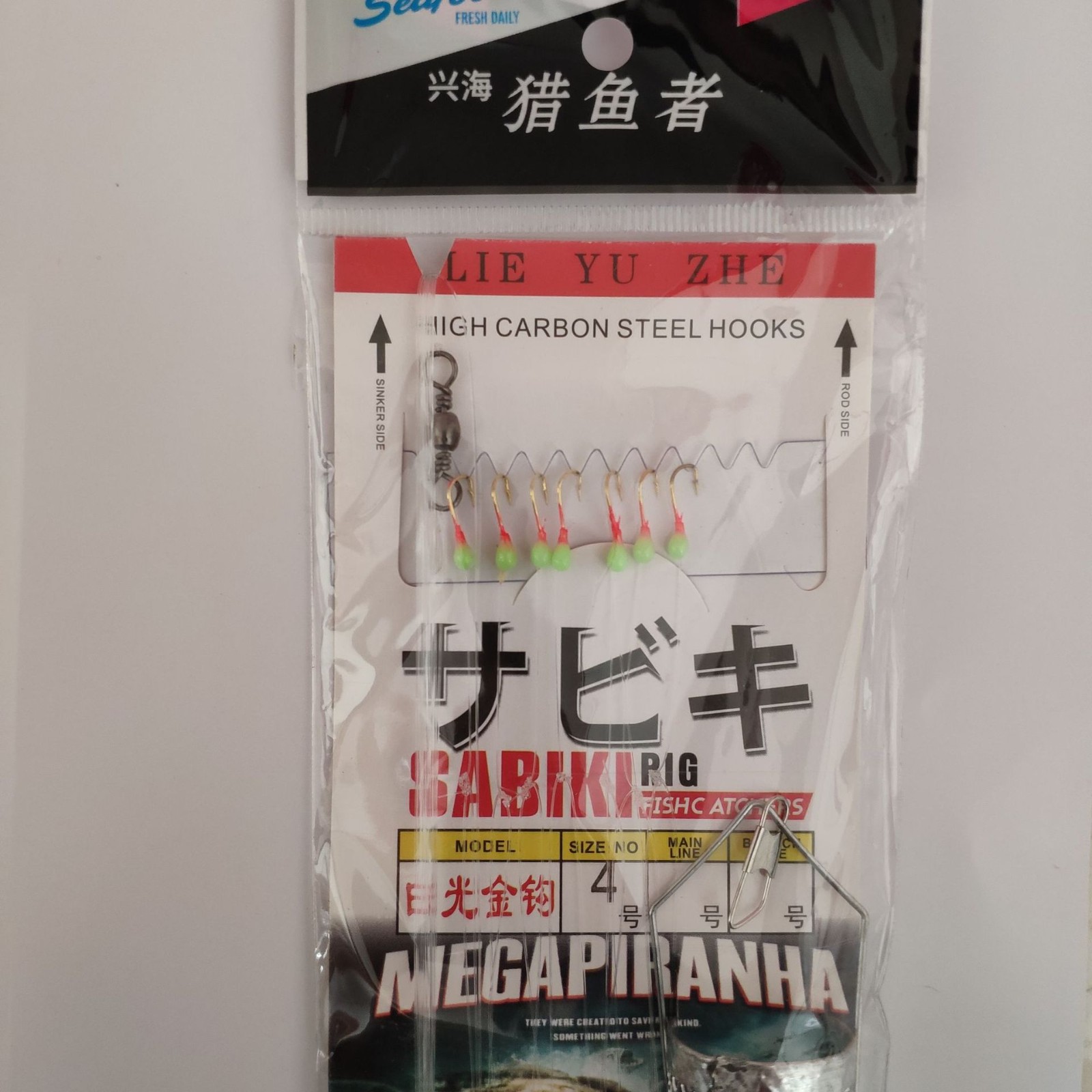 七星钩白光金钩白条钩金袖有倒刺夜光发光串钩仿生钩垂钓鱼钩渔具图5