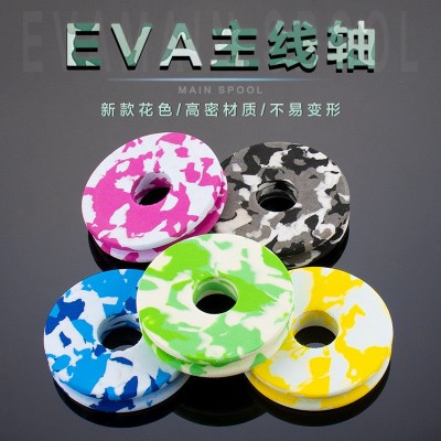 渔具eva泡沫线轴 主线轴 木纹轴 白轴 线盘 线圈 主线圈 线板