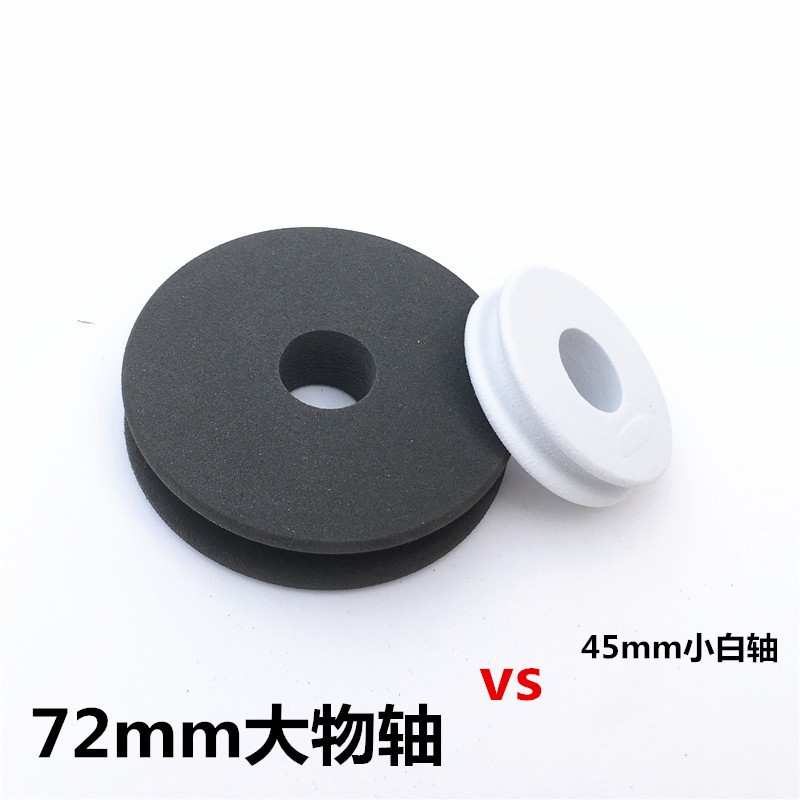渔具用品eva泡沫 主线轴 木纹轴 白轴 线盘 线圈 主线圈 线板图4