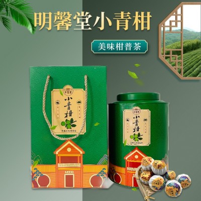 明馨堂500g罐装宫廷青柑天马陈皮普洱茶熟茶 新会小青柑新柑普茶