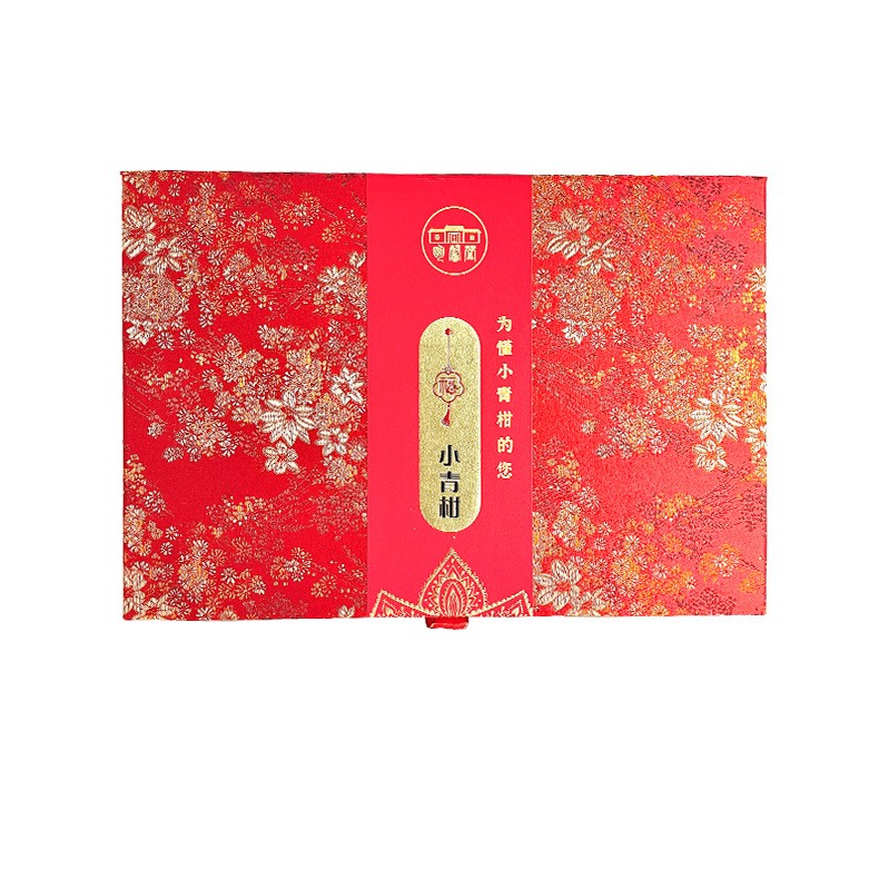 小青柑云南普洱茶熟茶中秋礼品盒装生晒柑橘新会柑普茶小罐装送礼图5