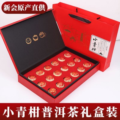 厂家批发新会小青柑普洱茶陈皮普洱熟茶宫廷柑普茶现货礼盒装