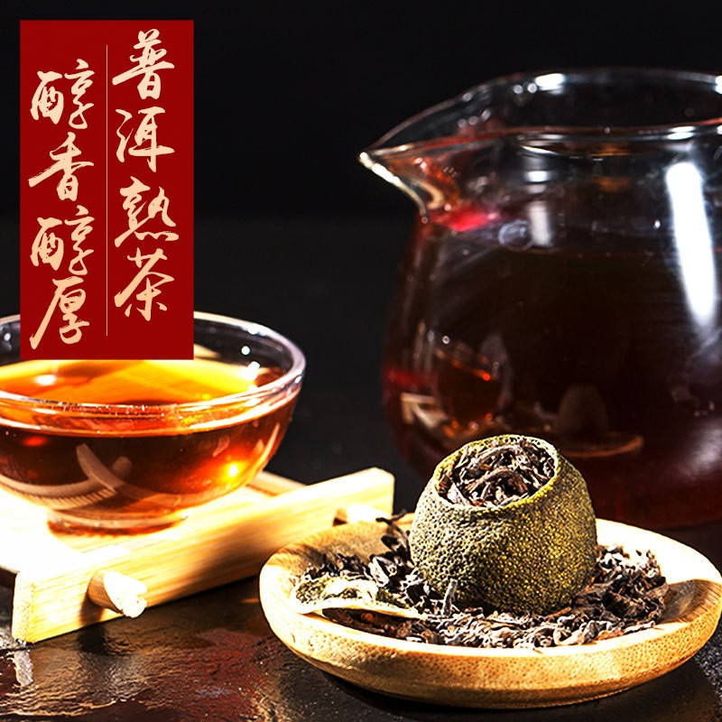厂家批发新会小青柑普洱茶陈皮普洱熟茶宫廷柑普茶现货礼盒装图3