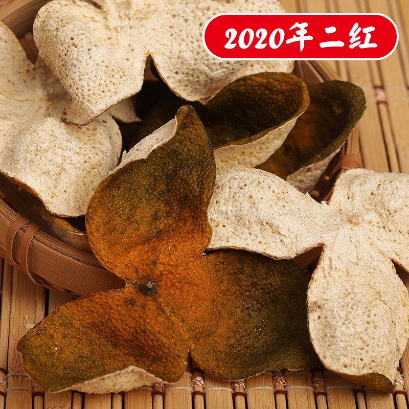 2020年新会陈皮 二红皮
