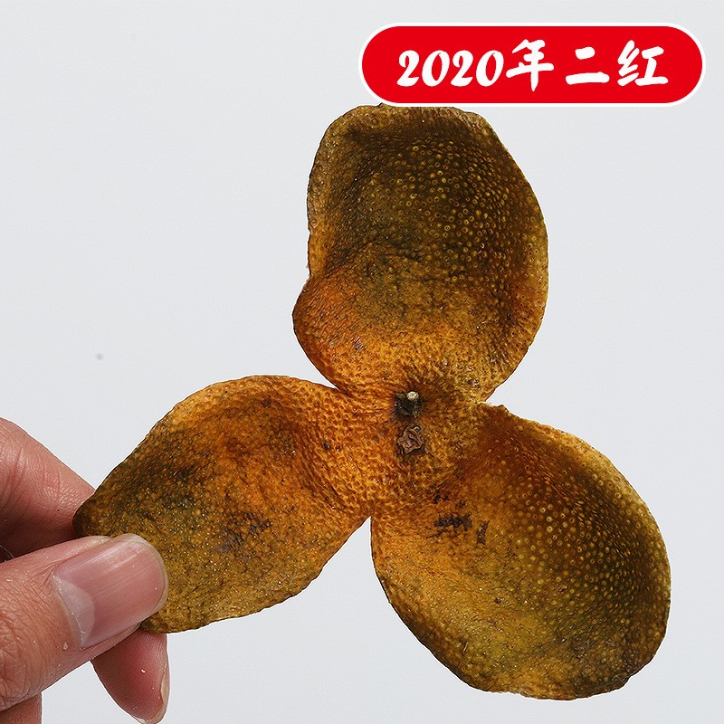 2020年新会陈皮 二红皮图3