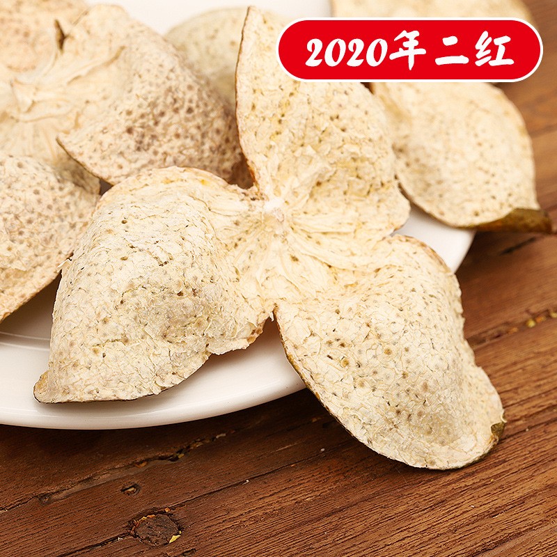 2020年新会陈皮 二红皮图2