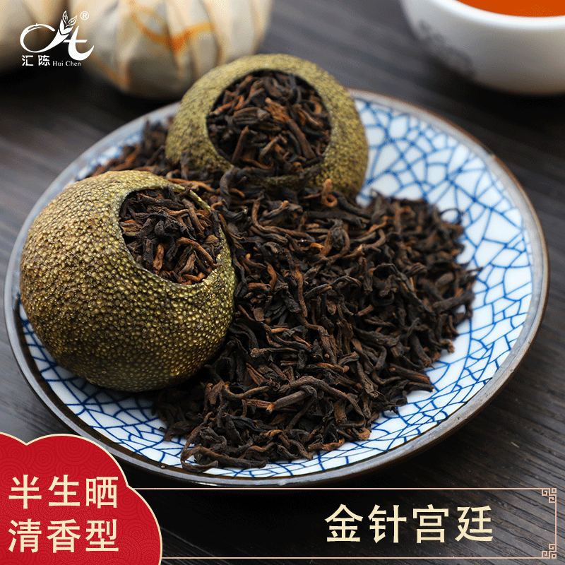 汇陈新会特产小青柑云南普洱小青柑熟茶茶叶散装500g图2