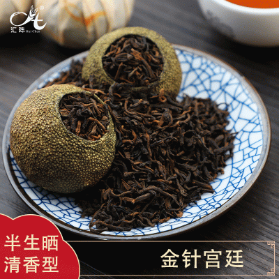 汇陈新会特产小青柑云南普洱小青柑熟茶茶叶散装500g