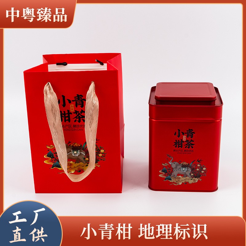 新会小青柑陈皮普洱茶正宗广东新会柑普茶礼盒罐装批发小青柑