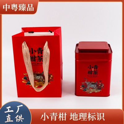 新会小青柑陈皮普洱茶正宗广东新会柑普茶礼盒罐装批发小青柑