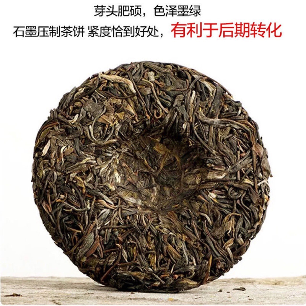 批发 云南茶叶普洱茶生茶饼 2020年临沧产区勐库老树茶冰岛100克图3
