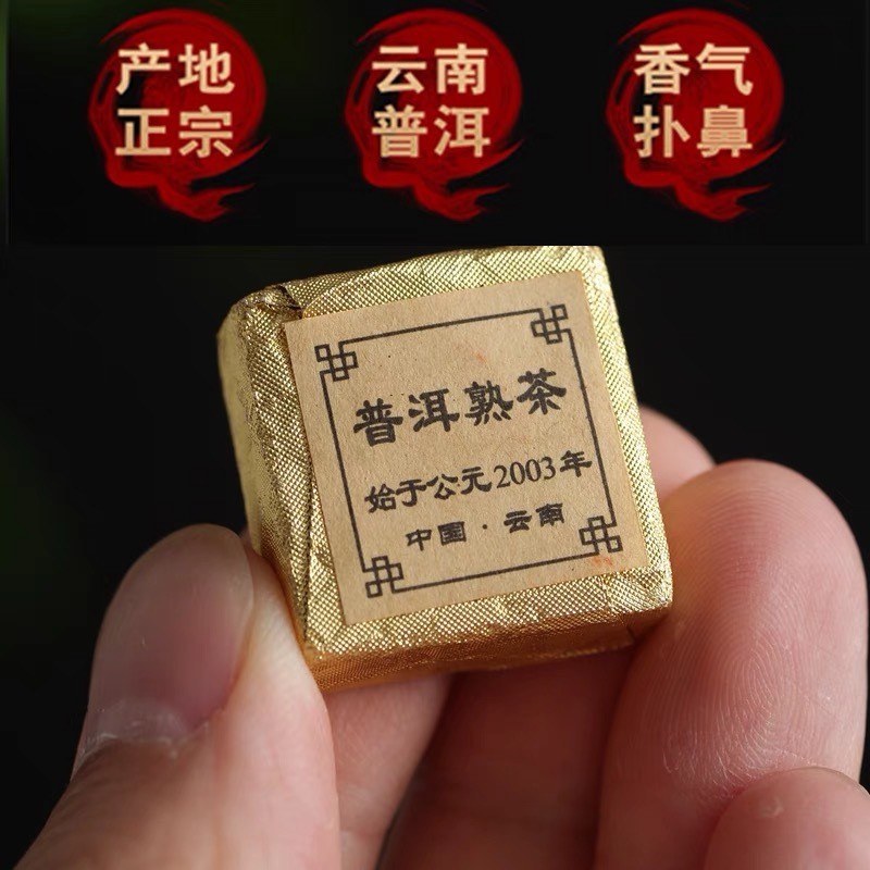 批发03年云南普洱茶熟茶迷你小沱茶勐海古树普洱金砖陈年方砖茶叶图5