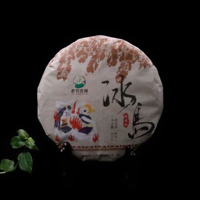 2015年冰岛纯料熟茶饼七子饼茶 云南特产普洱茶老农古林 包邮