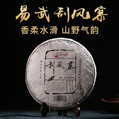 易武刮风寨老树熟茶饼老农古林普洱茶批发新款礼盒茶357g高山野放
