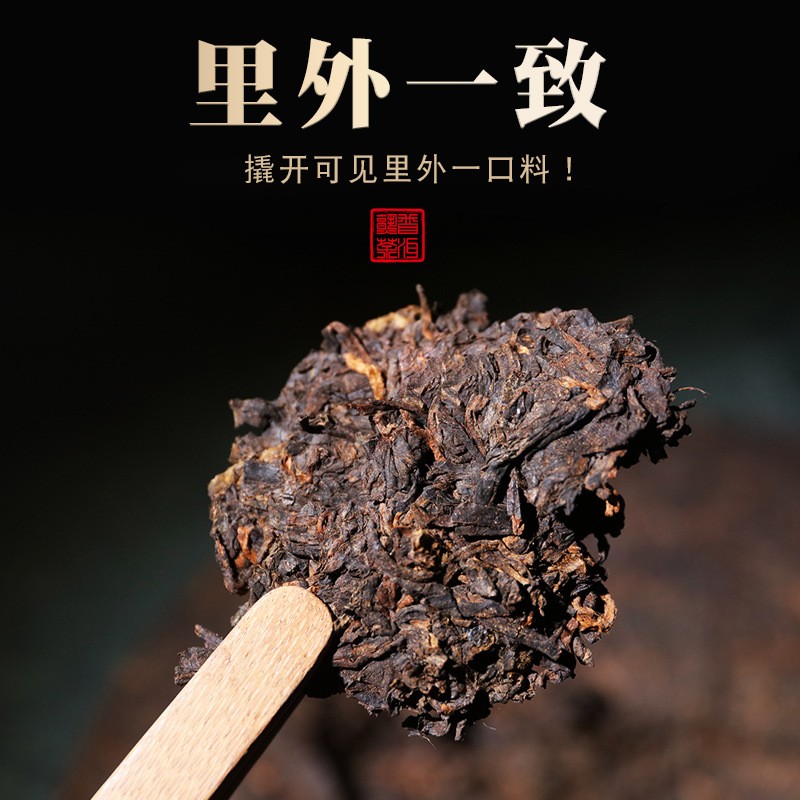 批发冰岛黑条纯料老树熟茶饼七子饼茶 云南普洱茶叶冰糖韵甜357克图2