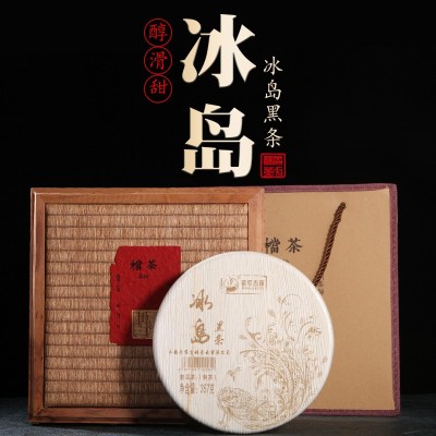 批发冰岛黑条纯料老树熟茶饼七子饼茶 云南普洱茶叶冰糖韵甜357克