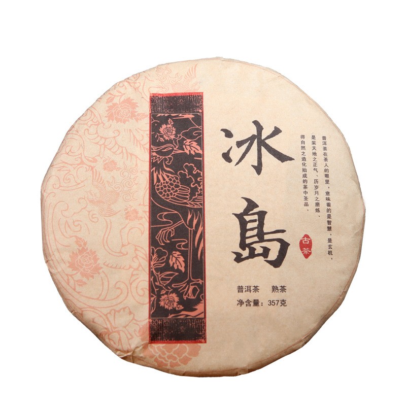 普洱熟茶饼 2002年干仓十八年老陈香茶叶云南七子饼批发357g图5