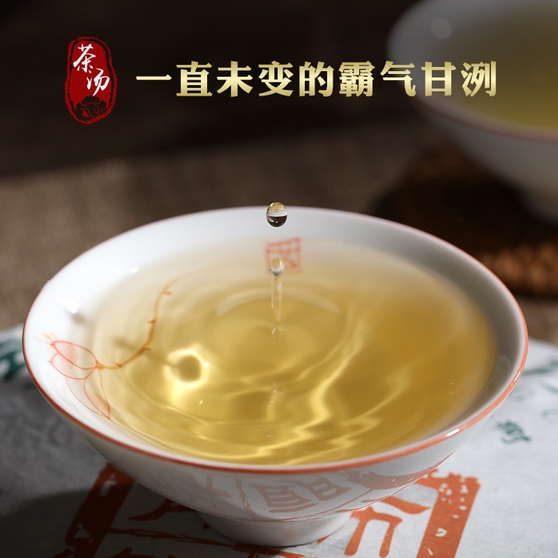 厂家直销云南普洱茶生茶饼茶357克/片布朗山头春料五年陈化茶叶图2
