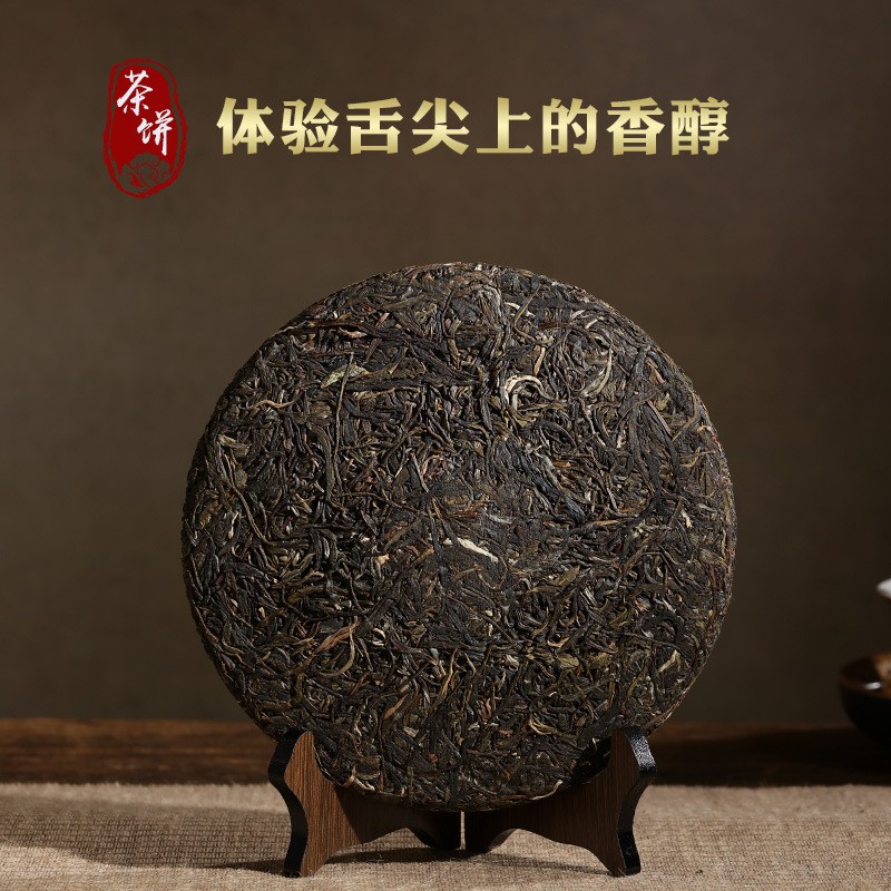 厂家直销云南普洱茶生茶饼茶357克/片布朗山头春料五年陈化茶叶图3