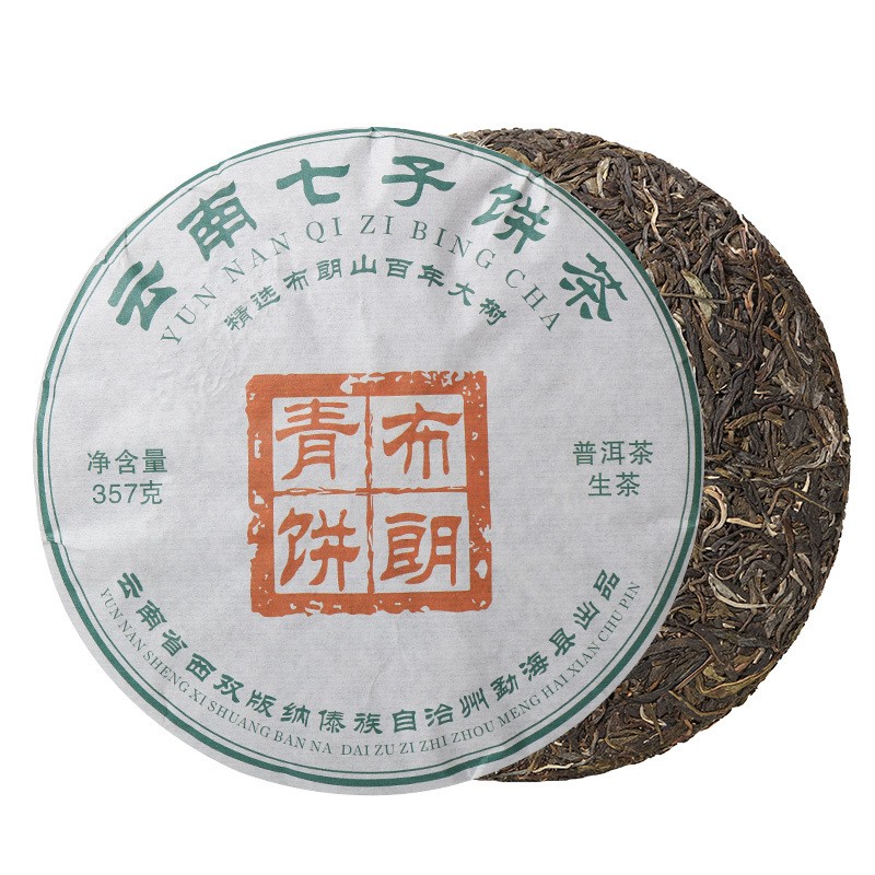 厂家直销云南普洱茶生茶饼茶357克/片布朗山头春料五年陈化茶叶图5