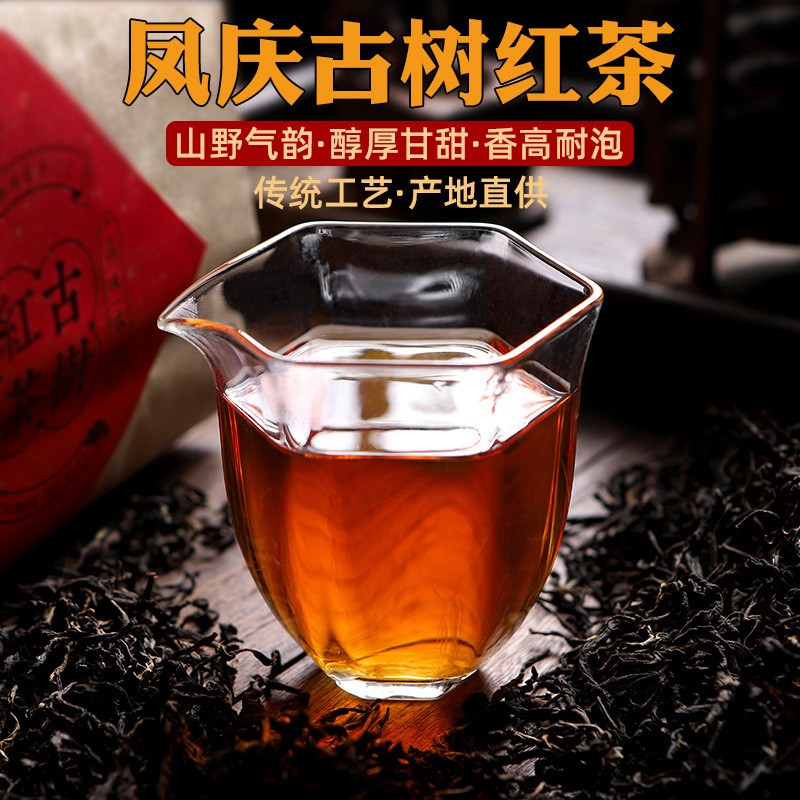 云南古树红茶凤庆滇红2020年晒红500克袋装散装整箱源头产地批发图3