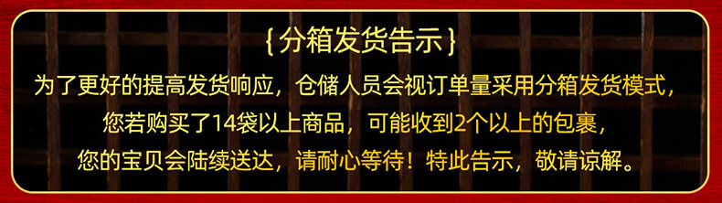 新版螺蛳粉详情.jpg