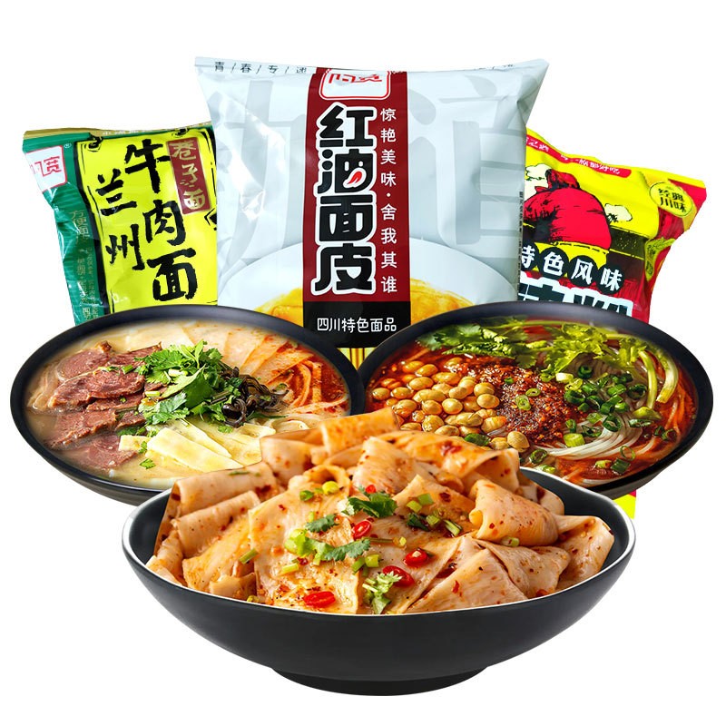阿宽红油面皮酸辣味105g/袋阿宽兰州牛肉面白家陈记酸辣粉巷子面图2