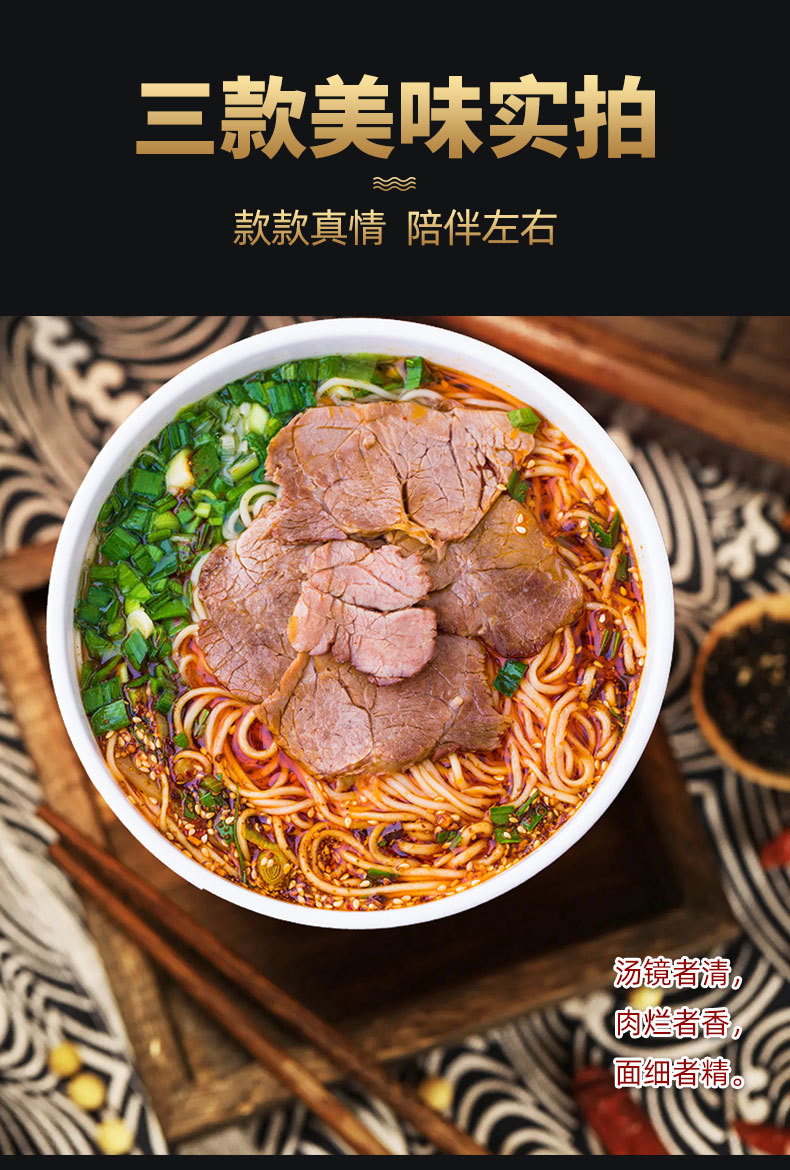 阿宽面皮牛肉面酸辣粉详情_05.jpg