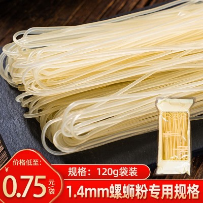 广西特产柳州螺蛳粉干米粉袋装120g干货商用米粉厂家批发