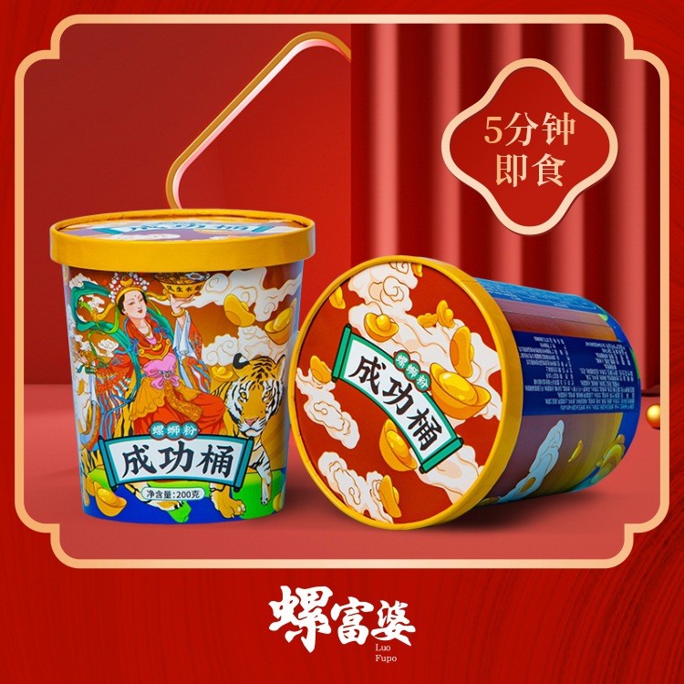螺富婆柳州螺蛳粉冲泡型*6桶装螺丝粉正宗广西特产酸辣速食礼盒装图2