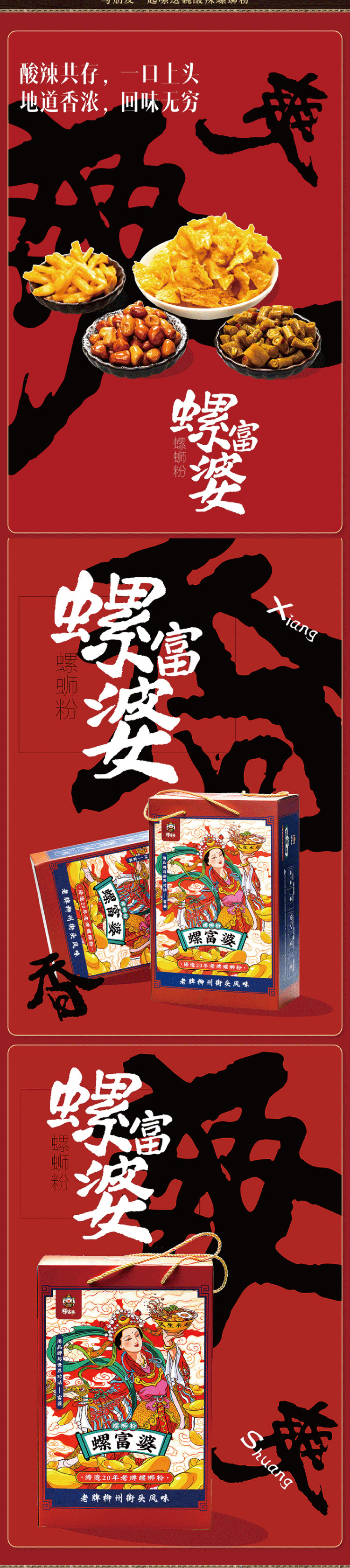 详情页2