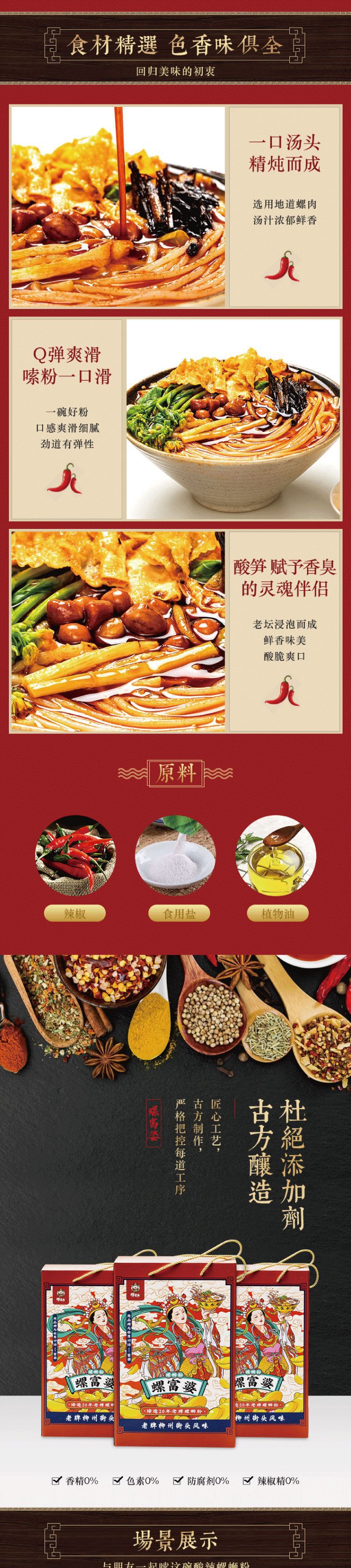 详情页1