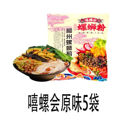 【现货速发】嘻螺会螺蛳粉原味300克2/3/5袋一件代发新日期包邮