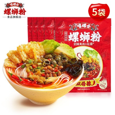 【现货速发】嘻螺会螺蛳粉原味麻辣双倍辣广西特产正宗水煮方便米
