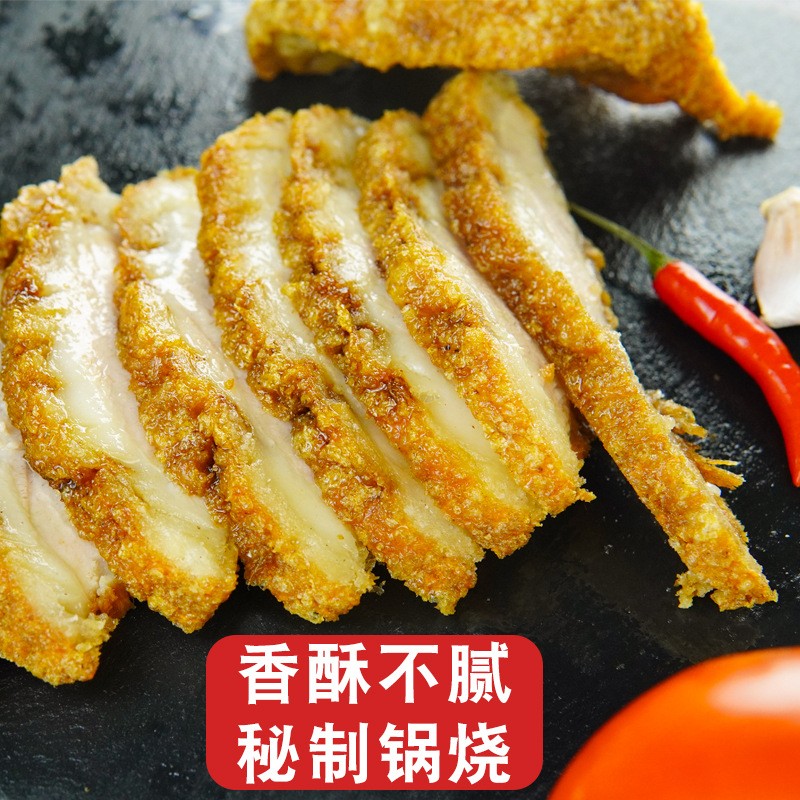 锅烧肉 桂林米粉锅烧脆皮肉 脆口爽口肉 锅烧 烧肉实体店秘香酥脆图2