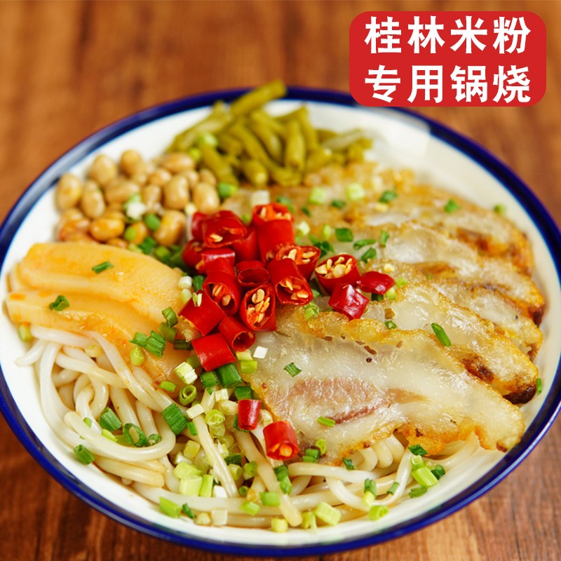 锅烧肉 桂林米粉锅烧脆皮肉 脆口爽口肉 锅烧 烧肉实体店秘香酥脆图4