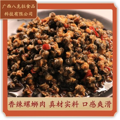 工厂批发家庭即食香辣田螺肉500g装螺蛳肉酱腌菜辣椒螺丝肉螺蛳粉