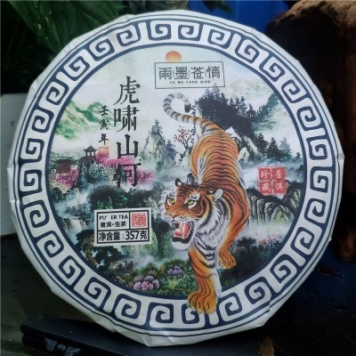 厂价批发勐海普洱生茶饼357g饼茶虎啸山河花香散茶饼高品质大树茶
