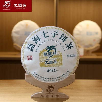 龙园号普洱茶2021年 勐海七子饼茶生饼 云南大叶种茶