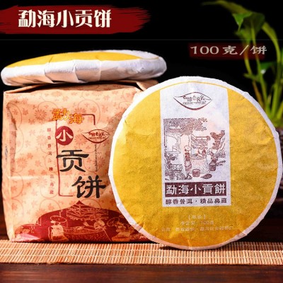 勐海普洱茶宫廷勐海小贡饼100克七子饼普洱熟茶叶 普洱茶饼